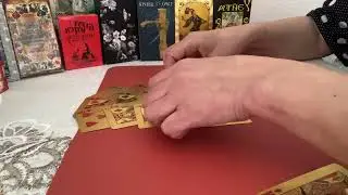 РАСКЛАД НА НЕДЕЛЮ .