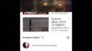 Заведомая ложь 🤥 хосроевой