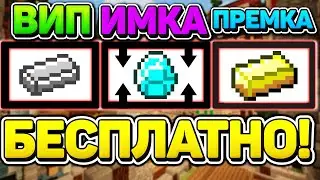 ОТКРЫВАЮ ДОНАТ КЕЙСЫ НА ПОПУЛЯРНЫХ СЕРВЕРАХ В МАЙНКРАФТ | КАК ПОЛУЧИТЬ ДОНАТ КЕЙСЫ НА СЕРВЕРЕ