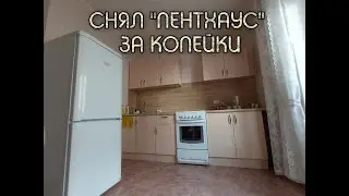 Какую квартиру за 11 тысяч можно снять в Воронеже ?