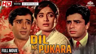 Dil Ne Pukara(1967) Full Movie | Shashi Kapoor,Sanja Khan,Rajshree,Helen | Restored Movie