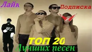 20 ЛУЧШИХ ПЕСЕН Benny Benassi.