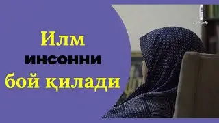 Оиша онамиз: 