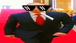 Широкий путин идёт басс буст 