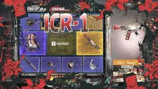 CALL OF DUTY MOBILE 😎 КРУТИМ РУЛЕТКУ В COD M 😎РУЛЕТКА ICR-1 