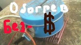 Фантастика !!!Вечная Безтопливная Безплатная  мини печка