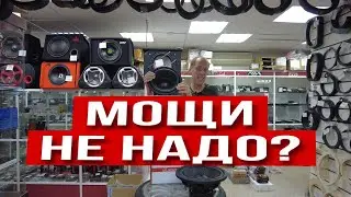 Обзор на новейшие SQ-САБЫ Best Balance E10 и Е12