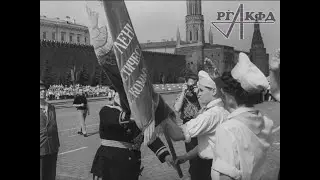 Торжественная линейка пионеров на Красной площади (1963 г.)