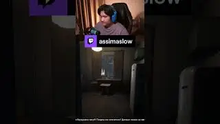 КАЗАХ СЛОВИЛ СКРИМЕР #assimaslow #twitch #shorts