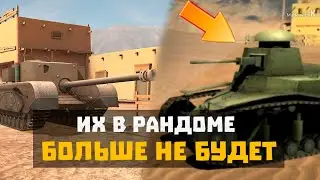 Топ 5 самых РЕДКИХ И ЗАБЫТЫХ ТАНКОВ Wot Blitz / Ты их не встретишь в рандоме