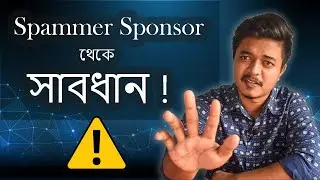 স্প্যামার স্পনসর থেকে সাবধান ⚠  |  Low Budget Tech
