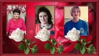 Таня, Танечка, Танюша   нет Тебя на Свете Лучше