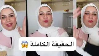 طبعاً ما انتي بلوجر وبتاخدي ملايين !؟ 🤦🏻‍♀️ احلي مسا عليكي يا صفرا 😎😅