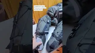 Заказ в Челябинск, сумки для грэвелов #bikepacking #uraltour #framebag  #цуклинг #велотуризм