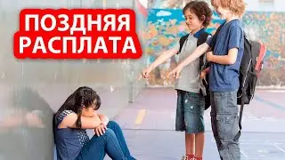 Одноклассник постоянно обижал девушку, постоянно пакостил  Но, спустя годы оказалось, что…