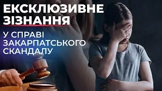 Що саме збурило суспільство? | Голова Нижньоворітської громади Іван Грига