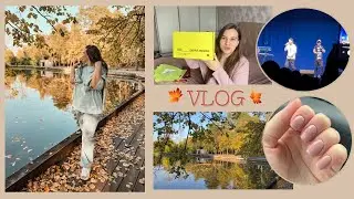 VLOG❤️/ ПОКУПКИ ЗОЛОТОЕ ЯБЛОКО И WILDBERRIES/ КОНЦЕРТ ФАКТОР 2/ ПУДРОВЫЙ МАНИКЮР ДЛЯ АЛЛЕРГИКОВ