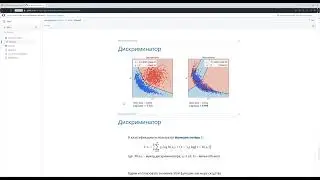 Прикладные задачи анализа данных — семинар 1 (ИАД-2)