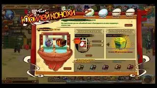 Ninja World espritgames! Играю без доната! Покупаю дон пета с Новогоднего ивента!
