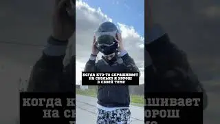 Про квалификацию 
