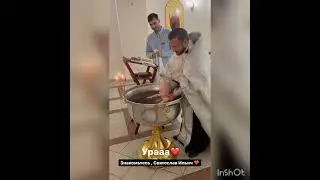 Семин Святослав Ильич(сын Алёны Рапунцель) 