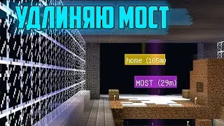 Строительство станции метро Голубиные горы (часть 9) |сборка Scrape's LP pack v2.8 | Не вошедшее 251