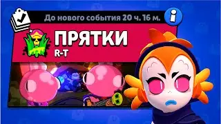 НОВЫЙ РЕЖИМ С ВИЛЛОУ 