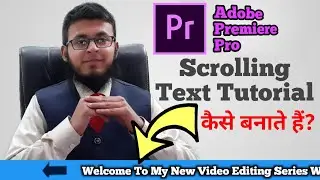 How To Make Scrolling Text In Adobe Premiere Pro | Adober Premiere Pro Crawling Text