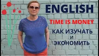 СЕКРЕТЫ МЕТОДИК - ОТКРОВЕННЫЙ РАЗГОВОР