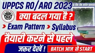 UPPSC RO ARO Syllabus 2023 | 𝐏𝐫𝐞𝐥𝐢𝐦𝐬 𝐚𝐧𝐝 𝐌𝐚𝐢𝐧𝐬 | UP RO ARO New Syllabus | Samiksha Adhikari Syllabus