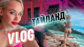 VLOG АКТРИСЫ ХХХ