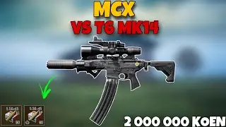 MCX VS T6 ENEMY WITH MK14 IN ARENA BREAKOUT