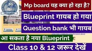 Mp board class blueprint /Question bank/ time table 2021