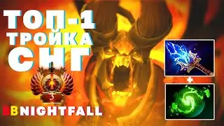 ТОП-1 тройка СНГ Nightfall Doom показал как стоять хард линию - Nightfall Doom Dota 2