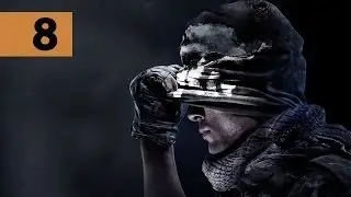 Прохождение Call of Duty: Ghosts — Часть 8 — Жертвы