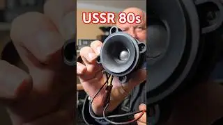 80s Vintage USSR Soviet TWEETER SPEAKER 4ГДВ-1 Sound Test