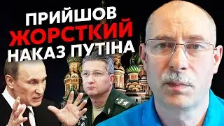 ⚡️ЖДАНОВ. У Москві ГРАНДІОЗНИЙ СКАНДАЛ. ГУР злило секрети друга Шойгу. Путін психанув: “АРЕШТУВАТИ!”