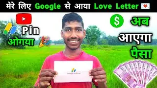 अब आएगा पैसा 💸 ll Google adsense pin aa hi gaya ll ab ayega paisa ll How much youtube paid me