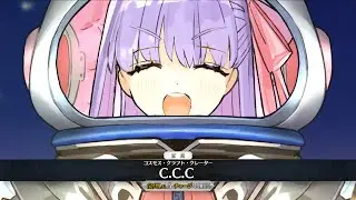【FGO】 BB Cosmos Demonstration - ＢＢコスモ - Fate/Grand Order