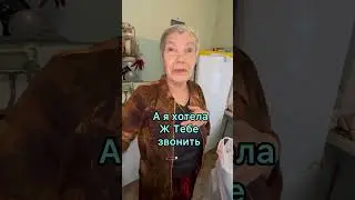 В гостях у бабушки Любы ❤️🙏🎁￼