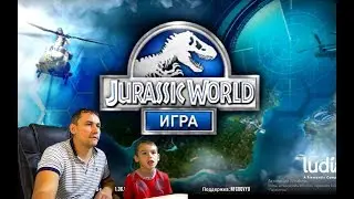JURASSIC WORLD построй империю ДИНОЗАВРОВ