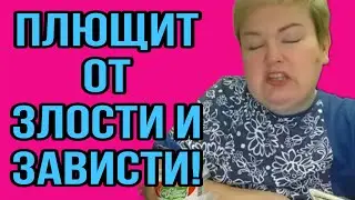 ПЛЮЩИТ ОТ ЗАВИСТИ И ЗЛОСТИ. ПИРАТСКАЯ ЖИЗНЬ. ОБЗОР.