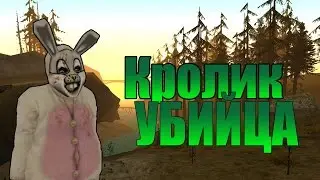 Мифы GTA San Andreas - (Выпуск 42 