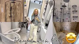 Ремонт 🤩 купили всю сантехнику 😍 полностью сломали ванну