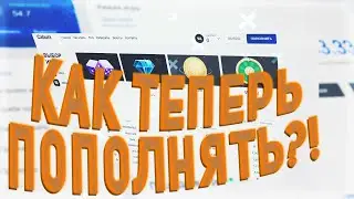 ОШИБКА F21A, КАК ТЕПЕРЬ ПОПОЛНЯТЬ НА CABURA, NVUTI, PLAY2X, UP-X, плей2икс, апикс, кабура, нвути!