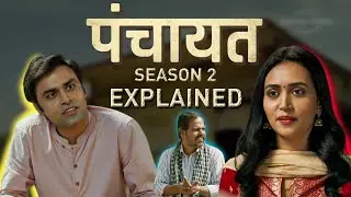 Panchayat Season 2 Explained in Hindi