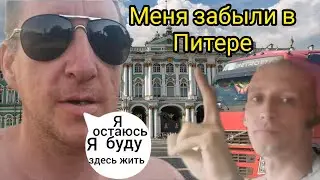 Поворот не туда. Дальнобой.