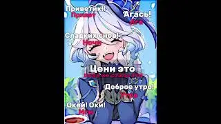 Genshin Impact 🌀 Цени это. Пока не стало это...