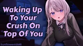 ASMR - Waking Up To Your Crush Cuddling You [Confession] [Friends To Lovers] [Kisses]