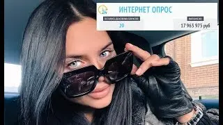 Виктория Романец из Дом 2 обманывает подписчиков - Интернет опрос 2019